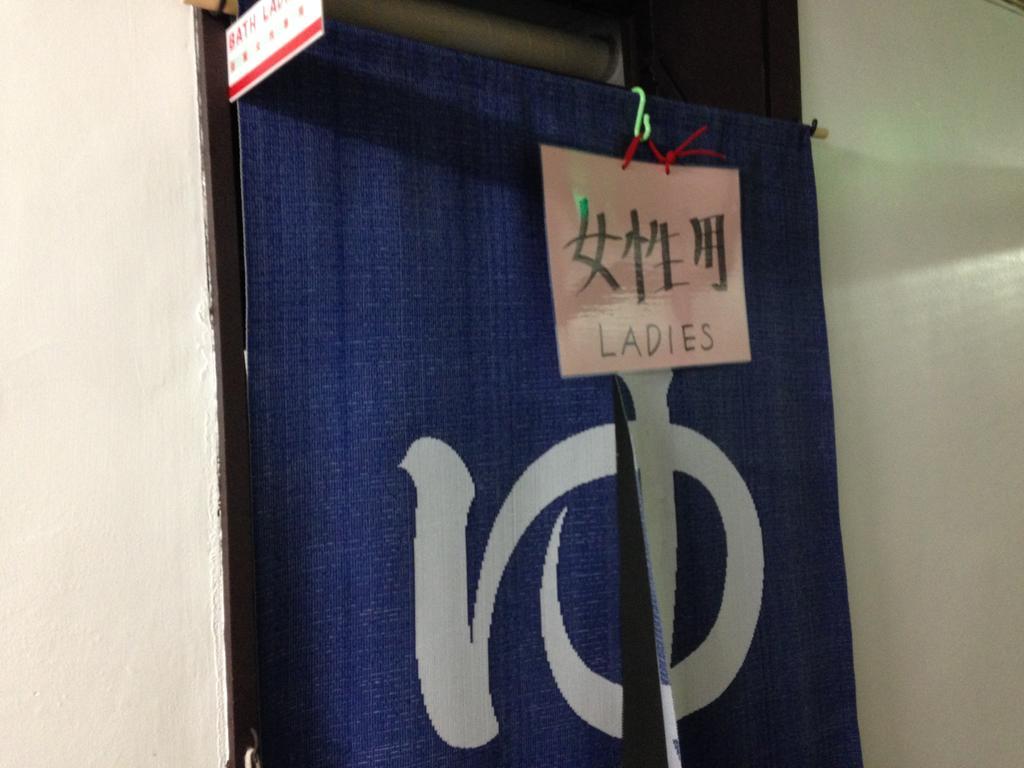 Sounkyo Kankou Hotel Kamikawa  Buitenkant foto
