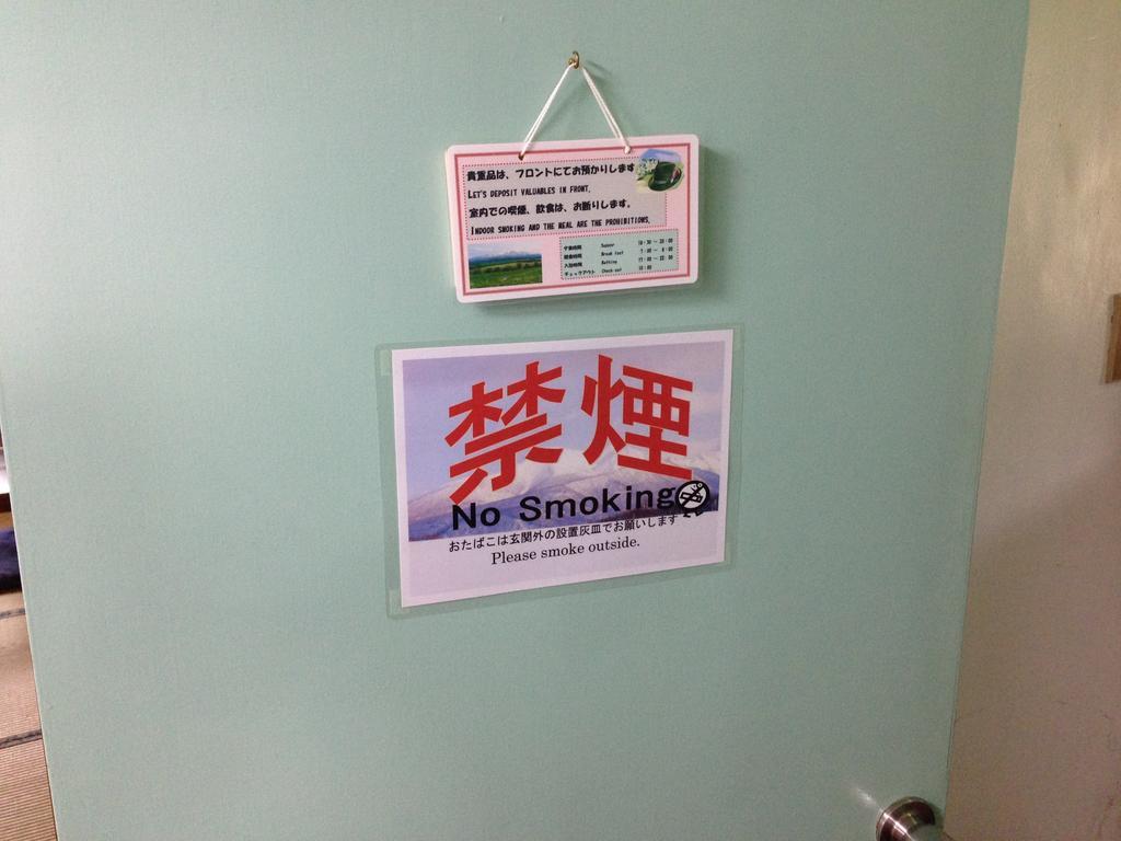 Sounkyo Kankou Hotel Kamikawa  Buitenkant foto