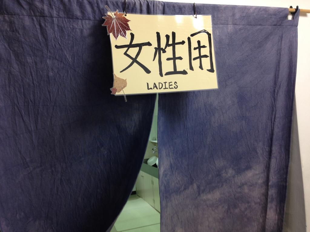 Sounkyo Kankou Hotel Kamikawa  Buitenkant foto